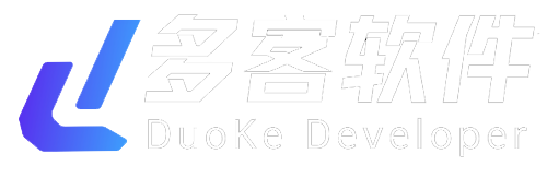 多客DUOKE开源系统官方网站